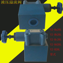 Y2-Ha20L Y2-Hb20L Y2-Hc20L Y2-Hd20L Y2-H20L Y2-H20L Y2-H20L Y2-H20L Y2-H20L Y2-H20L Y2-H20L Y2-H20L