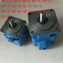 Blade oil pump YB1-12 YB1-16 YB1-20 YB1-25 YB1-63 YB1-80 YB1-100