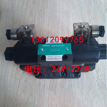 Electro-hydraulic middle seat electro-hydraulic directional valve DSHG-04-3C2 DSHG-04