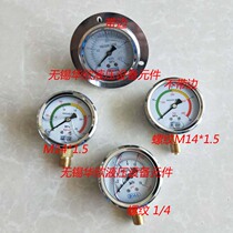 Seismic pressure gauge YN60 Oil pressure gauge YN-60 YN-100 0 6 1 6 2 5 10 16 25 40MPA