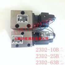 Solenoid Valve 23D2-25B 23D2-10B 23D2-63B 23D2-10 23D2-25 23D2-63BH