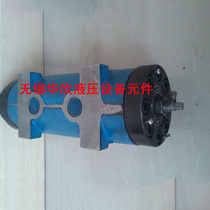 Hook type fixed shunt collector valve Hook proportional type 3FJLG-B2～15 3FJLG-L2～15