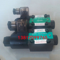 Hydraulic electromagnetic directional control valve DSG-02-2B2 DSG-03-2B2