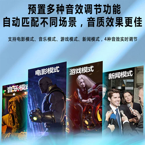 Телевизор, танцующий проектор, колонки для спортзала, bluetooth