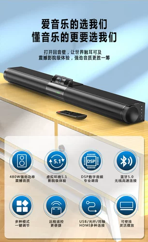 Телевизор, танцующий проектор, колонки для спортзала, bluetooth