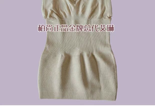 [柏 尚] Bụng sau sinh giảm béo quần áo áo nhựa sling bụng ấm cung điện Authentic đồ lót phụ nữ