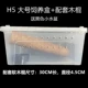 Большая белая коробка размножения+30 см. Деревянная палка, чтобы отправить маленький черный бассейн