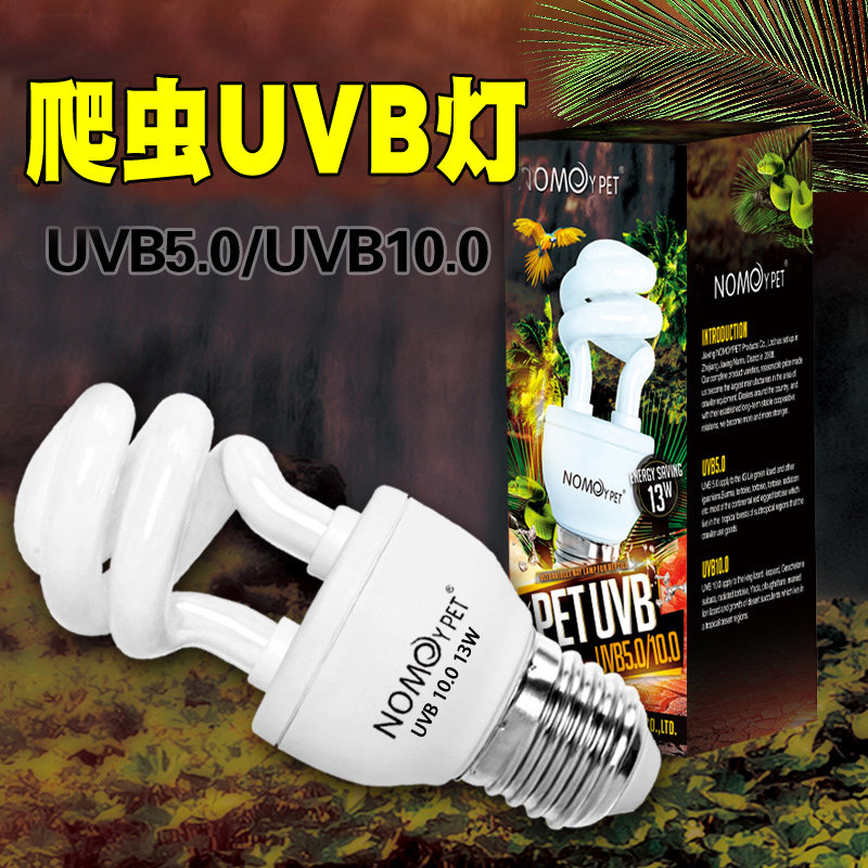 Reptile reptile UVB UV 10 0 Energy saving land tortoise rearing box lizard Tonic Calcium tube 5 0 Turtle Sunburn Back light