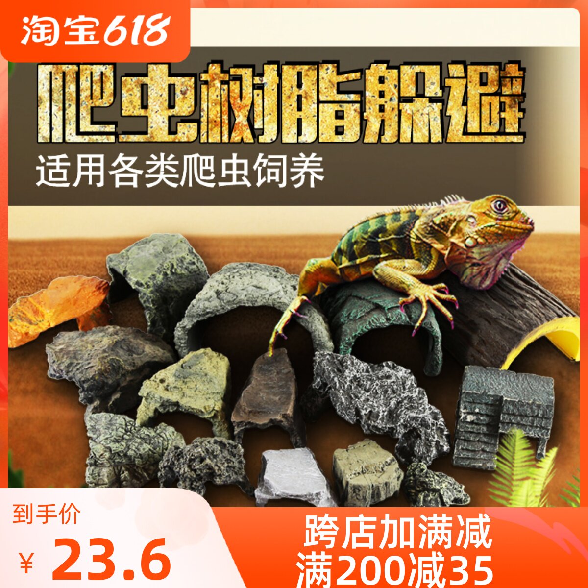 Reptile supplies rearing boxes Decorative Cloth View Emulation Mountain Cave Tortoise Nest Lizard Keeper rock Hide From Caves