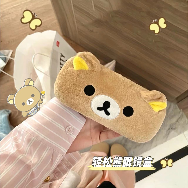Cute Rilakkuma Plush Glasses Case, Girl Cartoon Glasses Storage Box, Portable Anti-Fall Sunglasses and Myopia Glasses Case