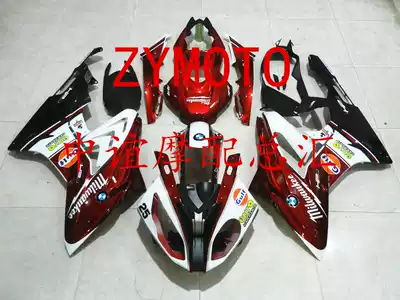 Suitable for S1000RR 15-16-17 years full car shell full car shell FARING guard plate send screws