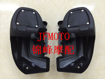 Halley Grand Gliding Street Wang Street Gliding Highway Front Shelf Bumper Leg - guard insurance leg guard