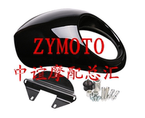 Motorcycle accessories Harley 883 XL 1200 retro - lamp headmask guided head cover for swine head cover