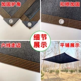 Специальная [солнцезащитный крем и изоляция]