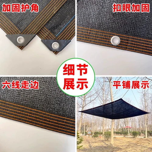 Специальная [солнцезащитный крем и изоляция]