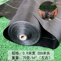 Омолаживающий, 0.9м, 200м