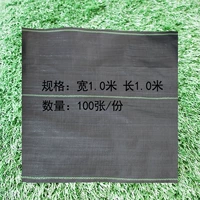 Цельный, омолаживающий, 1м, 1м, 100 штук