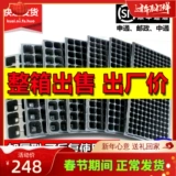 Оптовые саженцы и ящики для саженцев и ящики для саженцев овощные кастрюли с пластиковыми саженцами саженцы саженцы, горшки для рассады полигутти