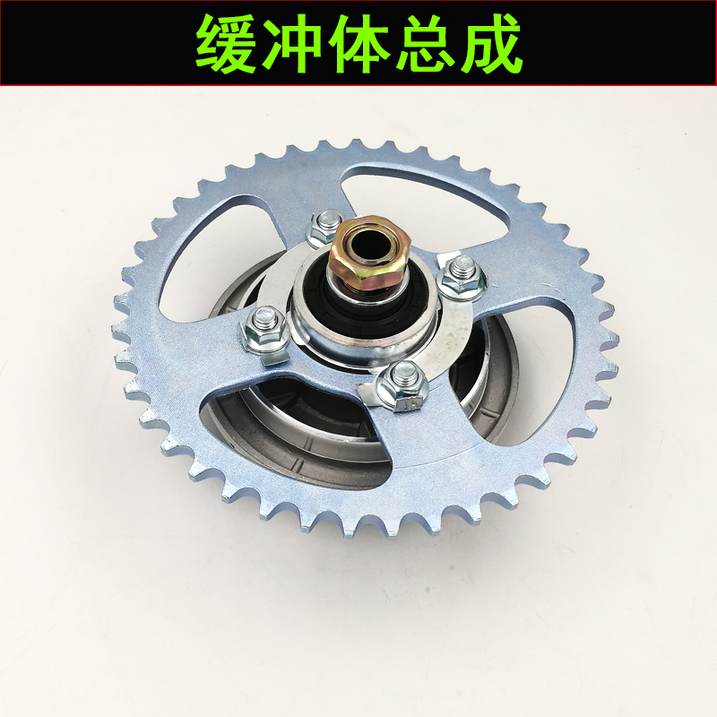 Old style Jialing 70 locomotive accessories rear large fluted disc assembly JH70 buffer body assembly jh70 large fluted disc seat buffer