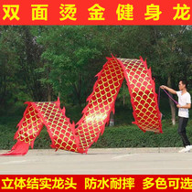  Square dance fitness dragon dance dragon sports flying dragon throw dragon streamers streamers Faucet Single dragon dance dragon throw dragon dragon evangelistic tool
