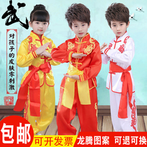  Young childrens martial arts clothing Tai Chi performance clothing Childrens drum clothing Dragon lantern clothing Dragon dance lion dance performance clothing waist drum clothing