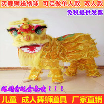  Lion dance props Single south lion South lion Wake lion Lion dance props Children South lion lion set