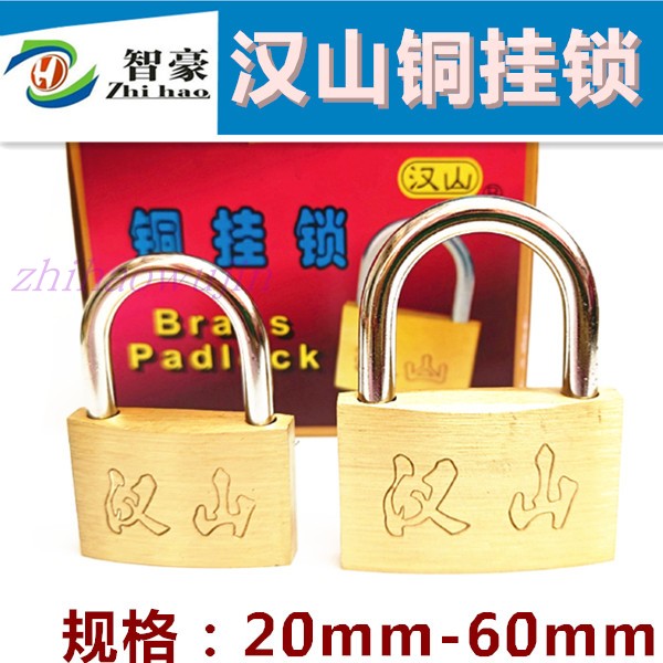 Hansan Brass Padlock Household Lock Bag Lock 20 25 30 40 50 60mm