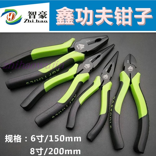 Xin Kung Fu wire pliers rescue needle-nose pliers oblique pliers glue pliers Tajima handle tip-nosed flat-nose pliers cutting line oblique pliers