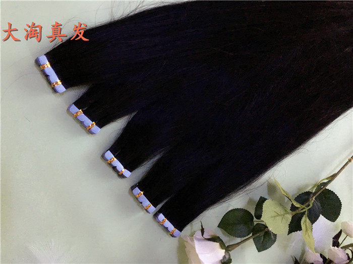 Extension cheveux - Ref 222279 Image 6