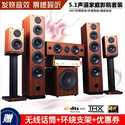 Denmark No 3 wooden Bluetooth 5 1 Home theater DTS wireless surround 7 1 Audio subwoofer 4K amplifier