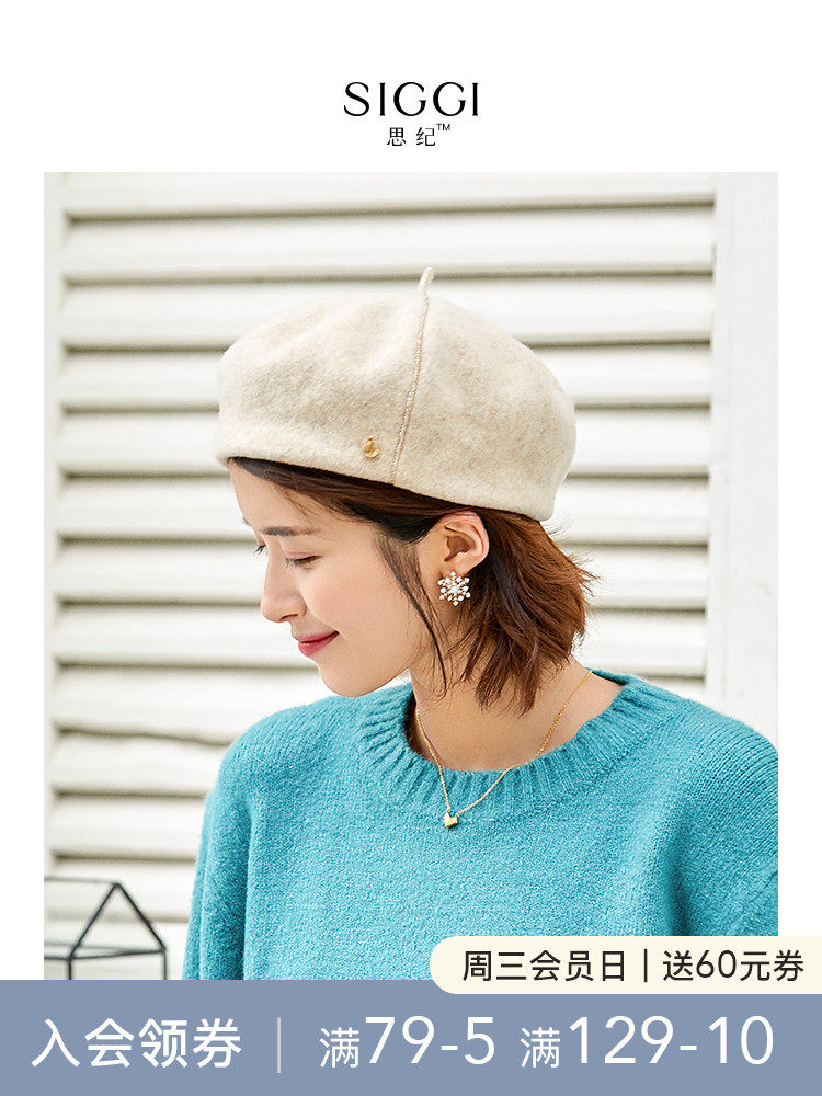 Siggi hat women's autumn and winter wool beret Simple Japanese literary and art painter hat Retro wild pumpkin hat