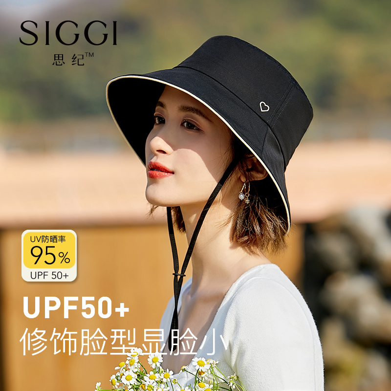 siggi sunscreen fisherman hat woman xia han version wide brim anti UV shading basin hat with a small Japanese sun protection hat