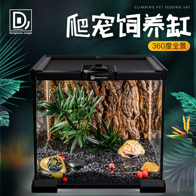 DJ ガラス 飼育タンク 爬虫類 ツノガエル 飼育箱 カメ トカゲ ヘビ ヤモリ ツノガエル 登山 ペット 登山箱 ペット たてがみ ライオン