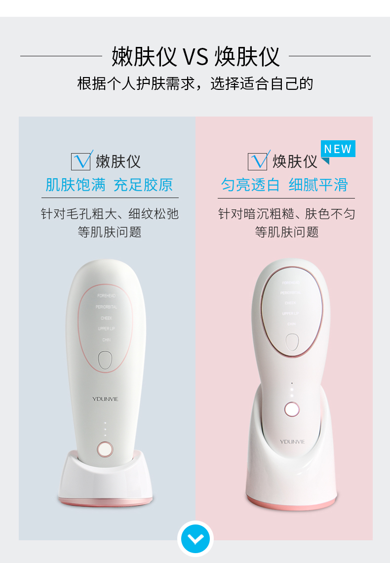 🔥现货实测！ydunvie易科美ICE冰晶美容仪真的能嫩肤+紧致+去痘印？我