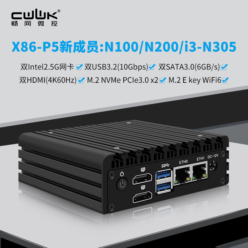 Changwang X86-P5-P6 Dual-Network N100/N305/N150/N355 Mini Host 6W Low-Power Mini Host
