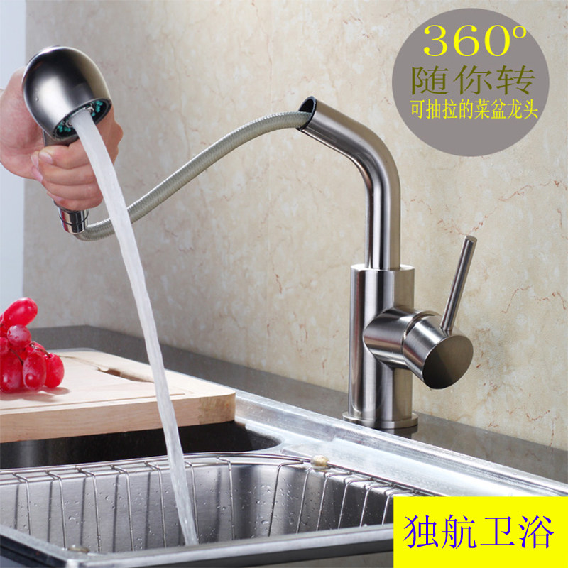 304 stainless steel kitchen cramp tap hot and cold washing basin tap cold and cold water faucet sink basin tap