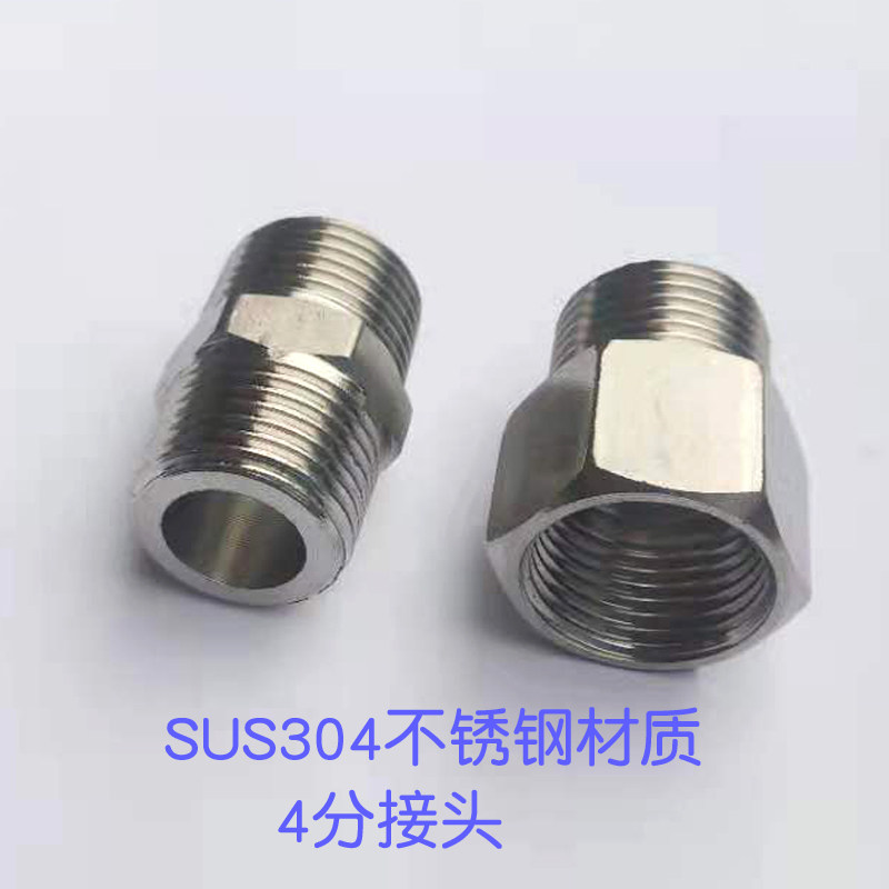 304 stainless steel 4 - minute dental hose to joint double pass through thicker bathroom accessories, rough tooth 2cm head