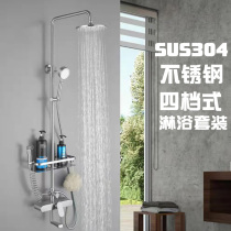 304 stainless steel set large shower shower head shower suit bathroom top spray round bath with lifting shower set