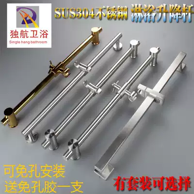304 stainless steel shower lifting rod movable shower bracket square rod padded sliding sleeve shower rod set no hole