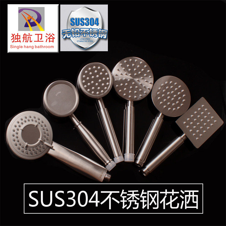 304 stainless steel shower nozzle lotus shower head shower booster shower head round square shower head with shower nozzle-Taobao