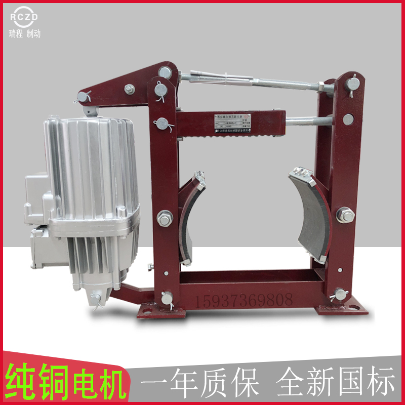 YWZ4 aluminium tank hold brake brake 100200300400500 YWZ4B charred for electric hydraulic brake
