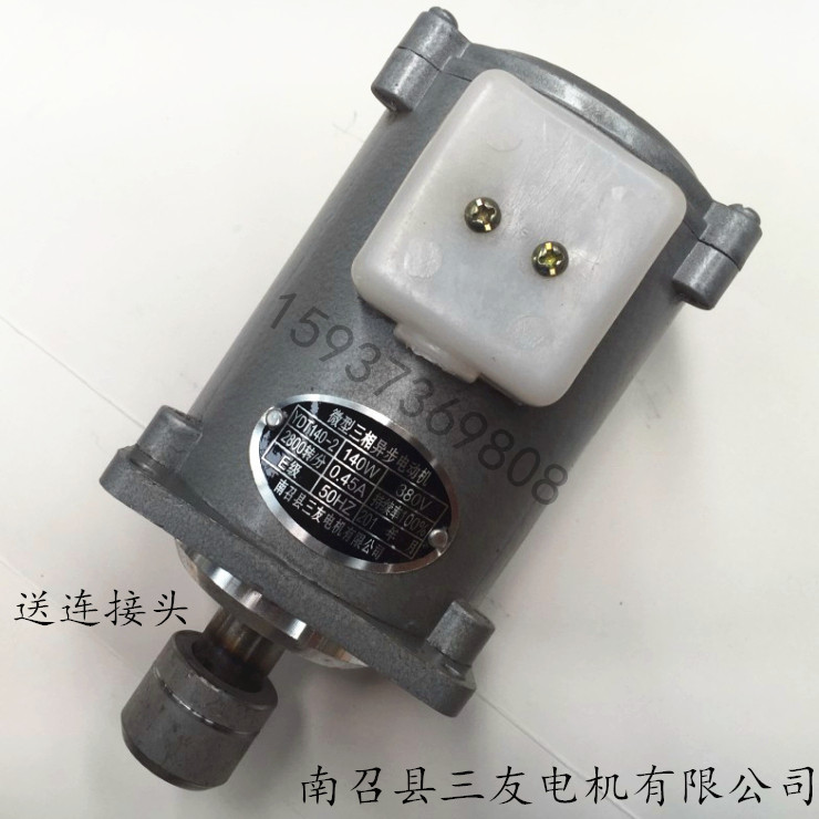 YDT80-2 YDT80-2 YDT140-2 YDT140-2 YDT250-2 80W 140W 140W 250W 400W 400W three-phase asynchronous motor