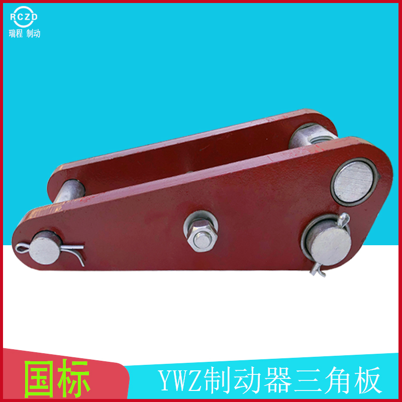 Power hydraulic brake YWZ 200 25 300 45 400 90 500 triangle board Pick foot accessories