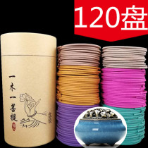 Hotel Catering 120 disc 96 pans sandalwood Toilet Toilet toilet Deodorant Fragrant Lavender Scent