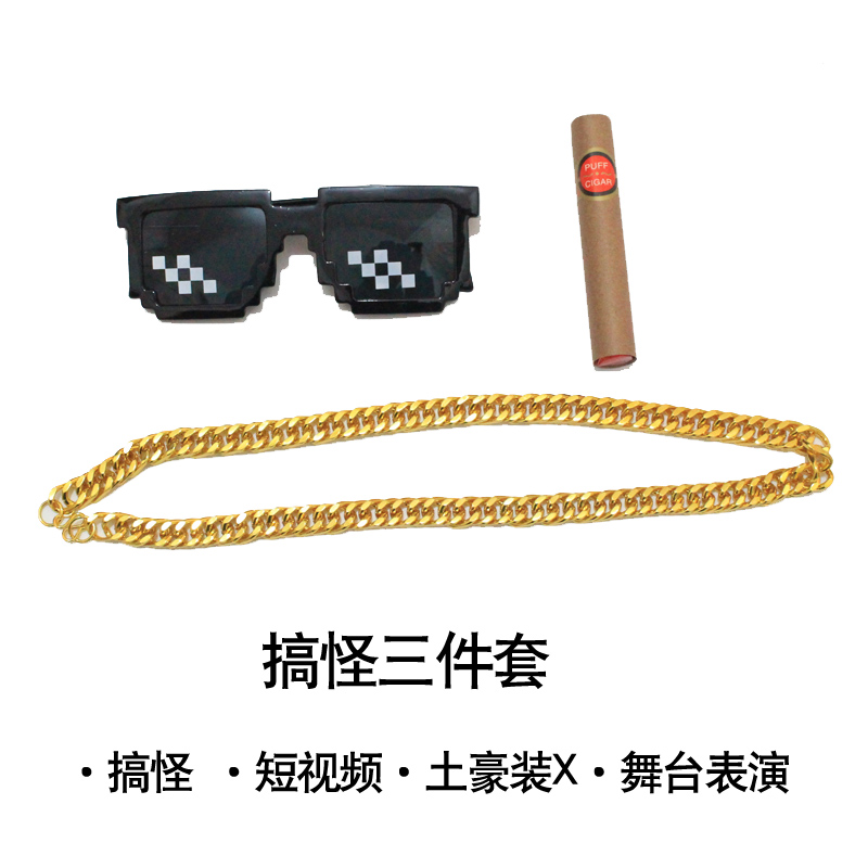 Mosaic Sun Glasses Creative Funny Props Tuhao Glasses Big Gold Chained Cigar Patino Short Film Props
