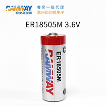 RAMWAY Rui Yiyi ER18505M Battery 3 6V Lithium battery water meter Smoke Sensation Alarm Work Control Equipment