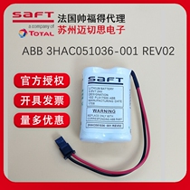 ABB robot with 3HAC051036-001 REV02 lithium battery 3 6V7 2Ah original LS17500