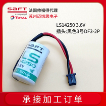 saftLS14250 lithium battery 3 6V plus plug multiple styles optional 1 2AA programmable controller