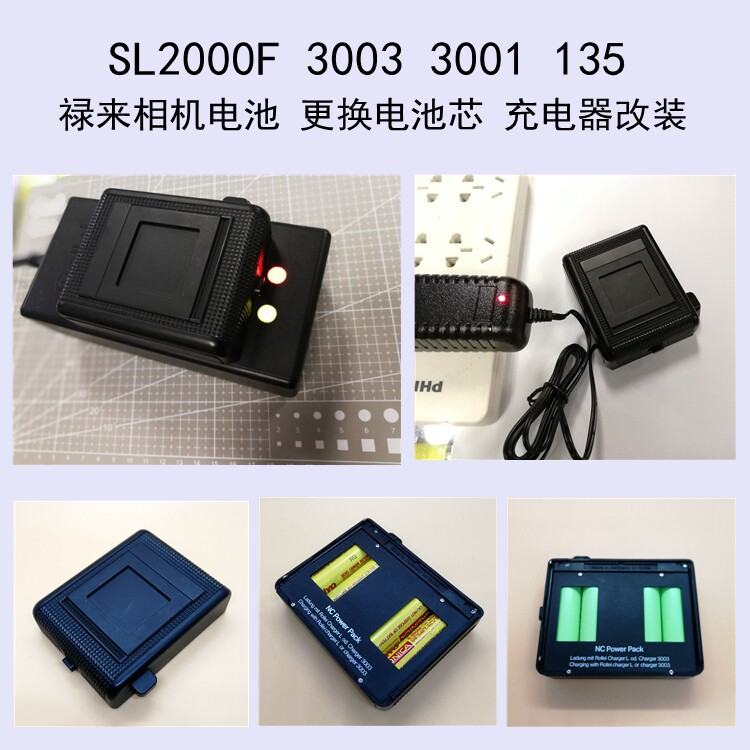 Rollei Camera battery replacement charger repair modification SL2000F 3003 3001 135