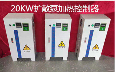 Manufacturer direct sales 15KW electromagnetic heating controller-electromagnetic heater diffusion pump electromagnetic heating wire pan